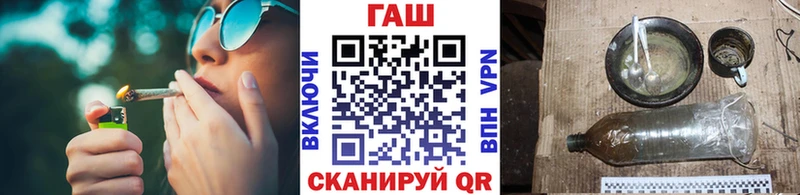 Как найти закладки Усть-Лабинск Канабис Кокаин Гашиш