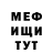 МЕТАДОН белоснежный Min Gosha