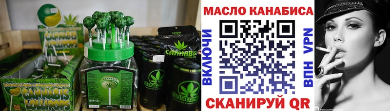 Еда ТГК конопля  где продают   Усть-Лабинск 