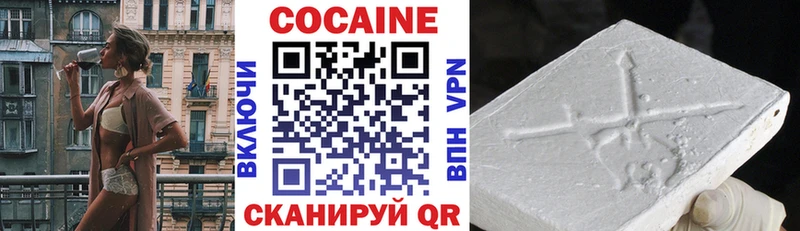 даркнет сайт  Усть-Лабинск  кракен   COCAIN 97% 