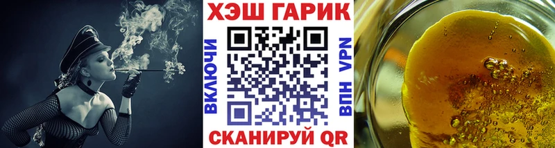 Гашиш индика сатива  купить закладку  мега ONION  Усть-Лабинск 