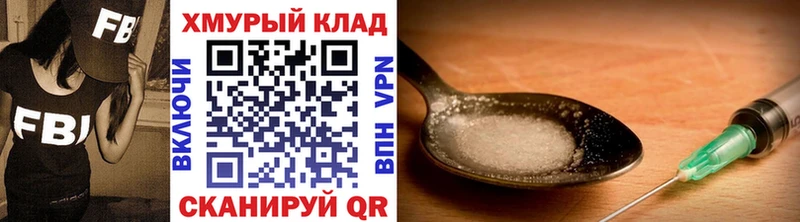 ГЕРОИН VHQ  KRAKEN ССЫЛКА  Усть-Лабинск 