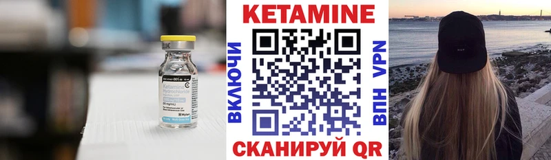 купить закладку  Усть-Лабинск  Кетамин ketamine 