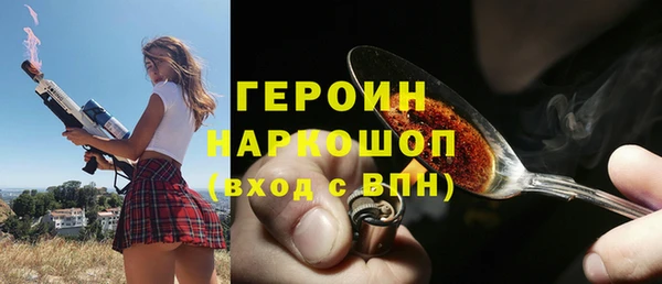 бутик Армянск