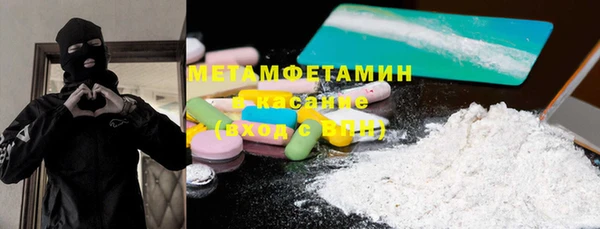 мефедрон VHQ Аркадак