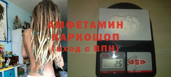 мефедрон VHQ Аркадак