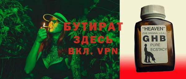 прущая мука Арсеньев