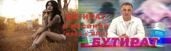 мефедрон VHQ Аркадак