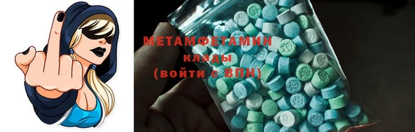 мефедрон VHQ Аркадак