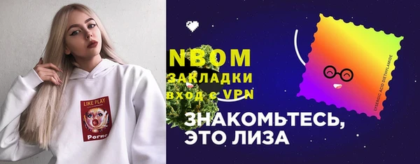 бутик Армянск
