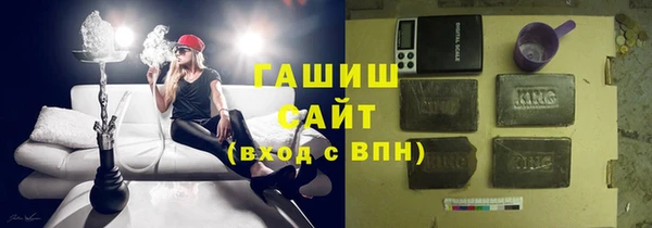 прущая мука Арсеньев