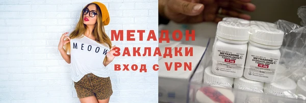 бутик Армянск