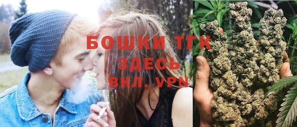 бутик Армянск