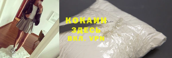 мефедрон VHQ Аркадак