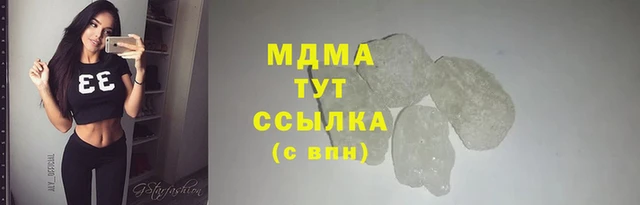 бутик Армянск