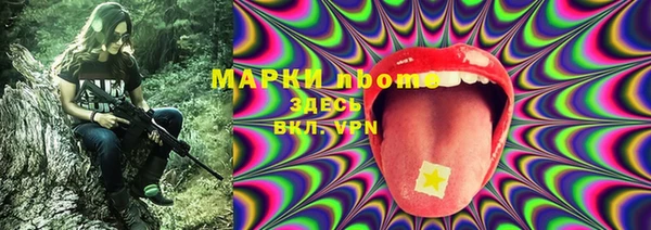 бутик Армянск
