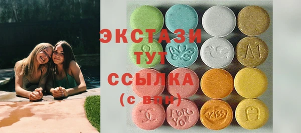 бутик Армянск