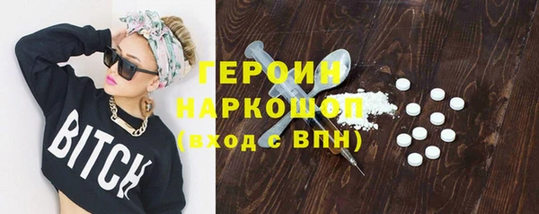 бутик Армянск