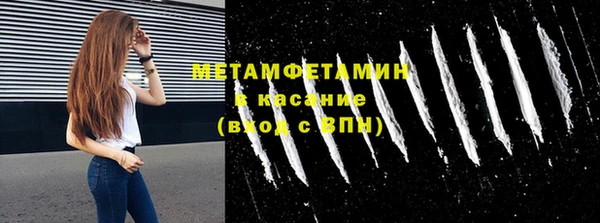 мефедрон VHQ Аркадак