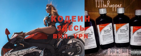 мефедрон VHQ Аркадак