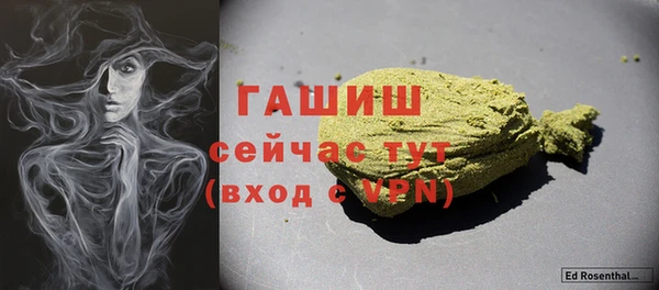 прущая мука Арсеньев