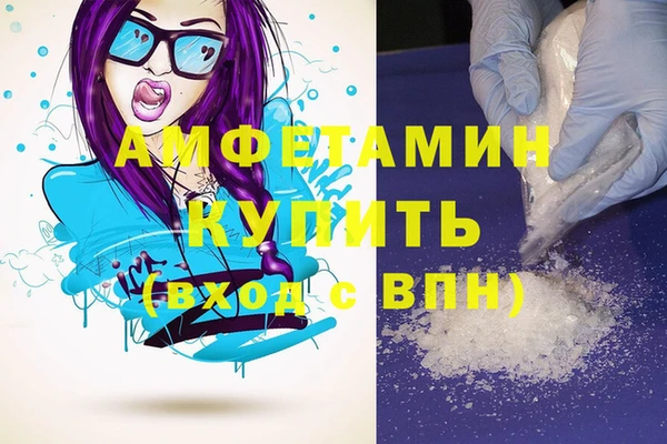 мефедрон VHQ Аркадак