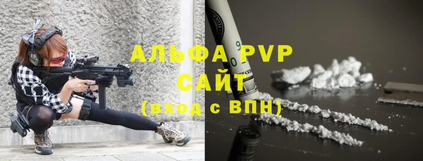 бутик Армянск