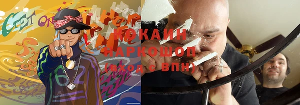 мефедрон VHQ Аркадак