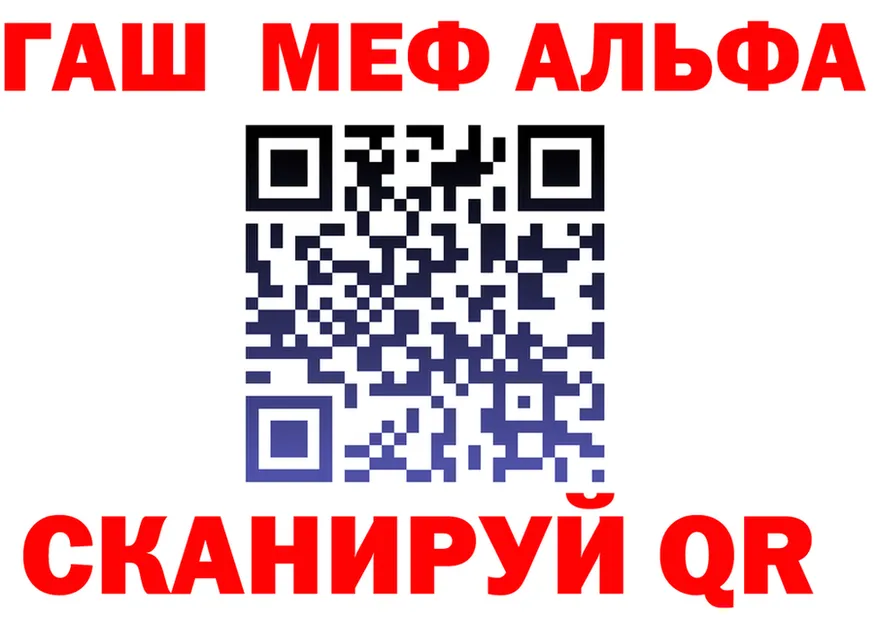 Продажа наркотиков  формула Усть-Лабинск