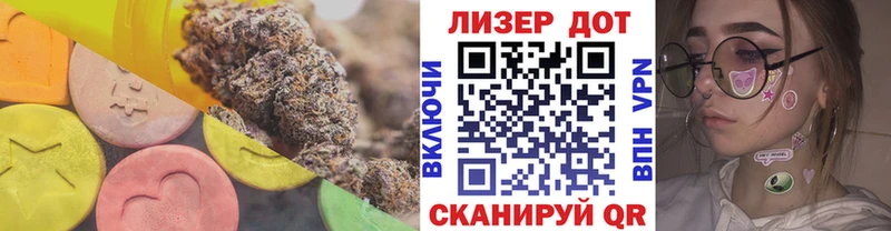 сколько стоит  Усть-Лабинск  Лсд 25 экстази ecstasy 
