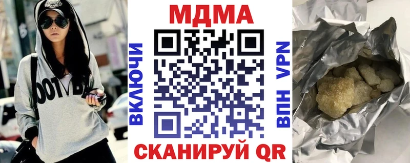 MDMA crystal ОМГ ОМГ ссылки Усть-Лабинск где можно купить