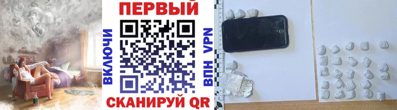 mega ссылки  Усть-Лабинск  Первитин винт 