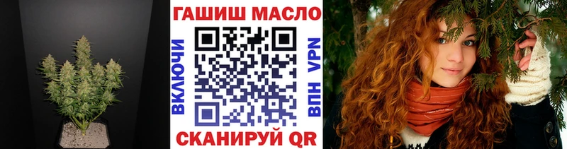 ТГК вейп  кракен ONION  Усть-Лабинск 